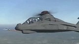 当年科曼奇武装直升机的飞行测试视频！这么强悍也下马了