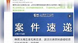 周立波网络侵权纠纷案一审宣判，双方停止侵权，删除内容道歉