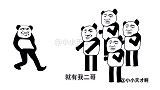 过年的时候放窜天炮，被二哥坑了，惨的不行