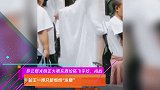 罗云熙光明正大喂东西给陈飞宇吃,肖战和王一博只能悄悄“发糖”