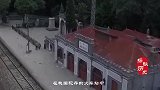 中国唯一仅一个字的火车站，已有119年历史，火车到站如同穿越