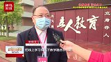 开学啦！成都市12.7万初三学生，开始迎来新学期