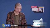 活久见，脱口秀演员李诞下场打辩论，说什么都觉得好笑