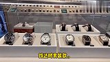 香港一年一度的打折季，浪琴铁达时精工手表，优惠有折扣