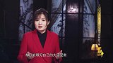 小皇帝汉武帝刚登基不久，窦太后便想废黜汉武帝，啥情况？