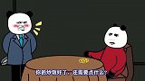 沙雕动画苹果这波操作我愿称之为绝活儿