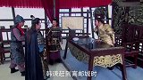 乞丐皇帝与大脚皇后传奇：将军出兵打朱元璋，不料才开打一场老巢就被端气坏