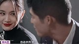 王子文穿深V长裙赴约，注意看吴永恩的眼神？直接暴露真实本性