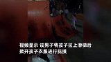 湖南一男子疑借帮小女孩爬滑梯时趁机猥亵，官方：已被警方拘留
