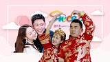 “忘年恋”+“双A恋”，双份糖特甜！