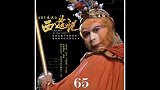 猴哥得二郎神相助打败九头虫，金光寺佛宝重放光芒