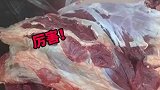 祖传剔骨手艺，真干净