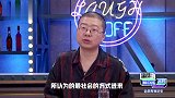 王建国入场帅不过三秒，呼兰补刀一句话，李诞笑惨了！