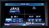 【新蒙迪欧】SYNC车载多媒体通讯娱乐系统