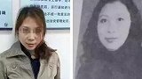劳荣枝二哥向受害者道歉 希望委托律师与本人会面