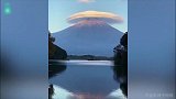 富士山现奇妙“戴帽”景观 这斗笠可真不小