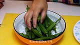 秋葵这样做，孩子超喜欢，不炒不煎不炸，上桌孩子抢吃光