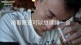 我一醒来都懵了，这种喝茶的方式前所未见