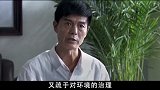 一个县告另一个县，把市长都气死了