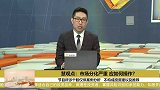市场分化严重，应如何操作？