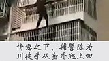 哪有什么超级英雄，都是无名之辈的砥砺前行