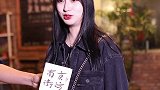 #街访  #颜值打分 给自己颜值打100分的女生合集，哪一个最好看？下期90分