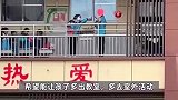 课间10分钟不让孩子下楼？有学生称老师不让去耍，学校：天冷，孩子没出来