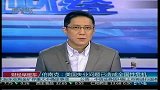 伯南克：美国失业问题已造成全国性危机
