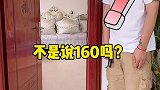 结婚这么多年，我竟然高估她了攀登之子摘星之路  重庆万科
