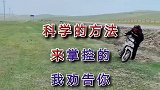 你知道人的好运是怎么来的吗