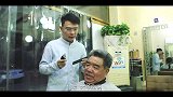机智大爷染发嫌太贵，想出奇招让小哥染，既省钱又体面