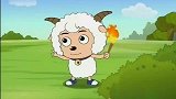 羊羊运动会1：慢羊羊为了成为圣火手，竟在比赛道具上做手脚！