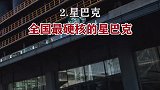 在北京心心念念的首钢园终于对外开放了！绝对比798硬核一百倍！首钢园 帅气！时尚！先进！