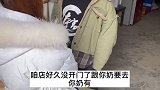 婆媳关系 老人一碗水能端平吗？