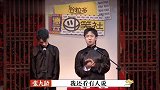“傻子”人设基本功遭质疑，私下苦练贯口，原来秦霄贤一直在努力