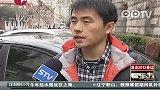 2012春运：租车取消里程限制 回家过年省开销