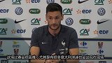 洛里：与意大利比赛对我们是考验 很遗憾他们不能踢世界杯