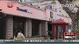 上海：达芬奇家居门店仅1家正常营业