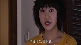 心机女太能作妖,小姑子霸气开撕,婆婆和渣男还都不管,解气了