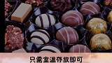 儿童科普 冰箱的使用禁忌，八种食材千万不要入内！ 学浪计划