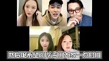 王能能回应王能能：“会用时间证明一切”。