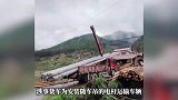 货车司机被高压电击中身亡，同车妻子幸运逃生，当地回应