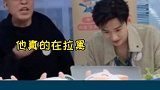 白敬亭 “叫我老公的绝对不回，叫我老婆的全部拉黑”