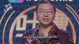 李诞夫妇机场秀，黑尾酱素颜配阔腿裤颜值高，被称“美女与野兽”