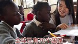 教育部：70国将中文纳入国民教育体系，中国以外约2500万人正在学中文教育部 70国 中文