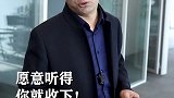 职场  情感 知人不评人，不评价他人是一种修养，不活在别人的评价里是一种修行！