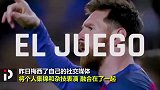 PK高难度后空翻！梅西发博：球王的世界中 踢球=玩杂技