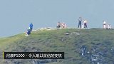 尼康P1000变焦测试，长焦表现优异， 家用数码望远镜