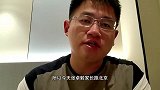 博主：嗨球向法院起诉此前指控青训的家长索赔266万