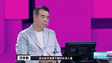 沈梦辰自曝去试戏被嫌弃，谁说主持人就不会演戏